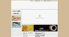 Desktop Screenshot of cnpnet.co.jp